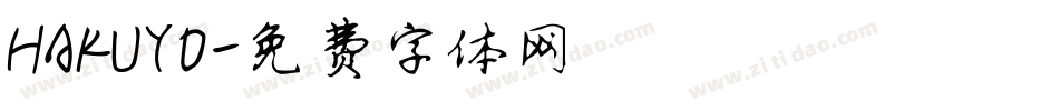 HAKUYO字体转换