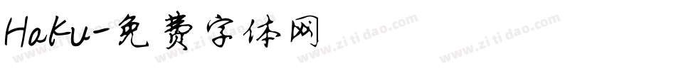 Haku字体转换