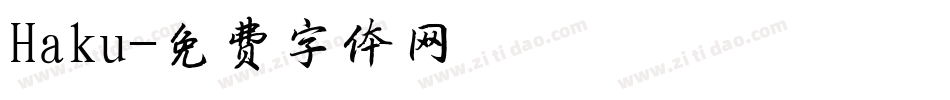 Haku字体转换