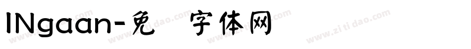 INgaan字体转换