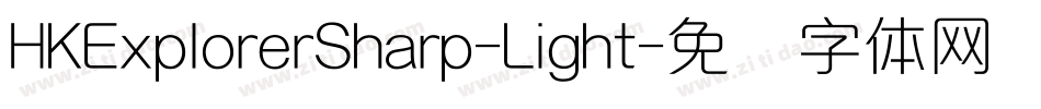 HKExplorerSharp-Light字体转换