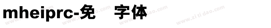 mheiprc字体转换