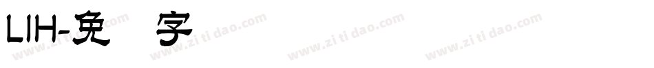 LIH字体转换