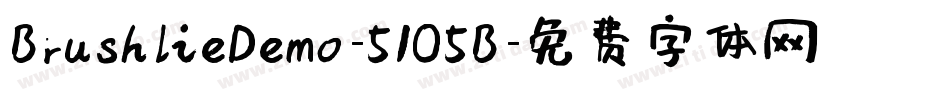 BrushlieDemo-51O5B字体转换