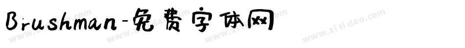 Brushman字体转换