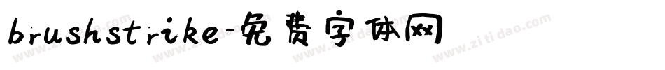 brushstrike字体转换
