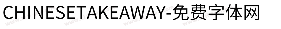 CHINESETAKEAWAY字体转换