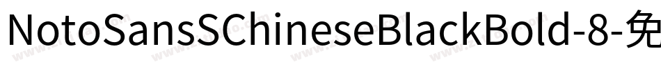 NotoSansSChineseBlackBold-8字体转换