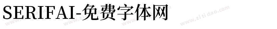 SERIFAI字体转换