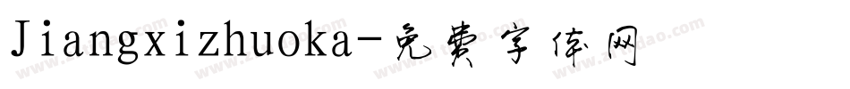 Jiangxizhuoka字体转换