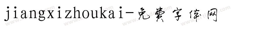 jiangxizhoukai字体转换
