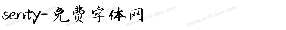 senty字体转换