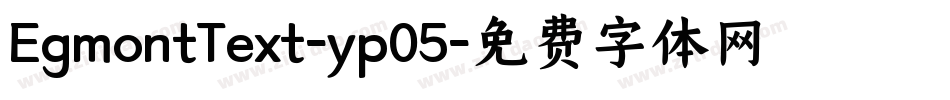 EgmontText-yp05字体转换