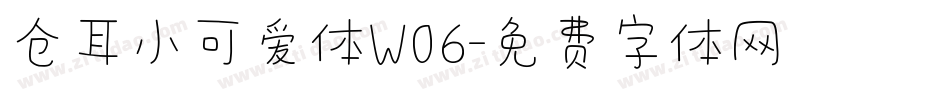 仓耳小可爱体W06字体转换