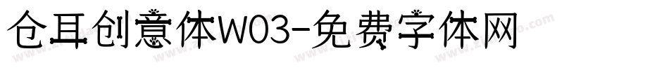 仓耳创意体W03字体转换