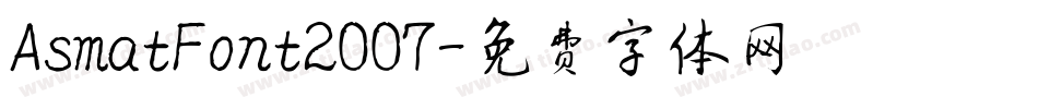 AsmatFont2007字体转换