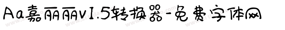 Aa嘉丽丽v1.5转换器字体转换
