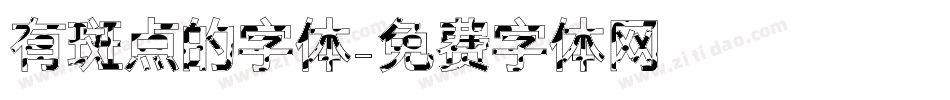 有斑点的字体字体转换
