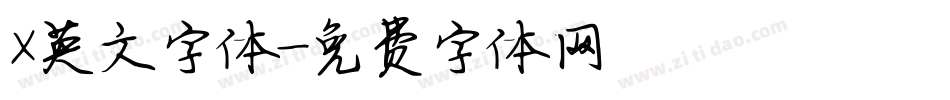 X英文字体字体转换