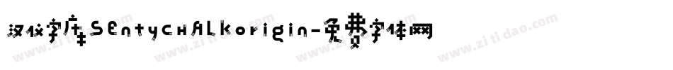 汉仪字库SentyCHALKorigin字体转换