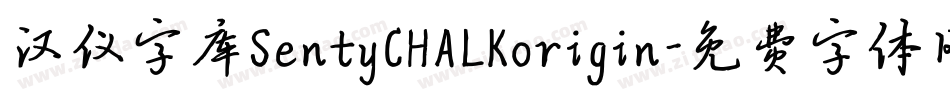 汉仪字库SentyCHALKorigin字体转换
