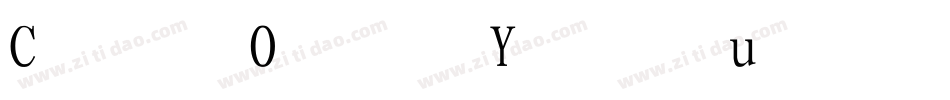 COYuenHK繁体字体转换