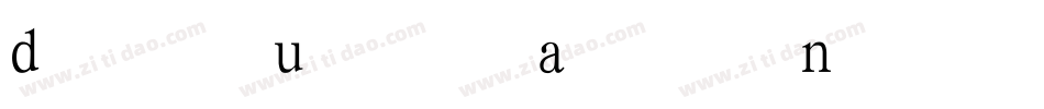 duanning繁体字体转换