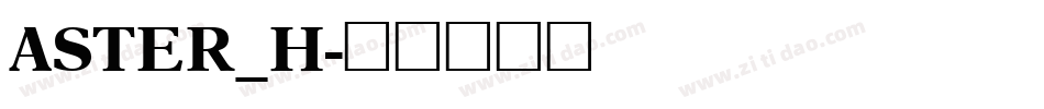 ASTER_H字体转换