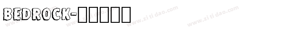 Bedrock字体转换