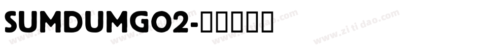 SUMDUMGO2字体转换