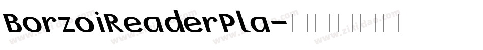 BorzoiReaderPla字体转换