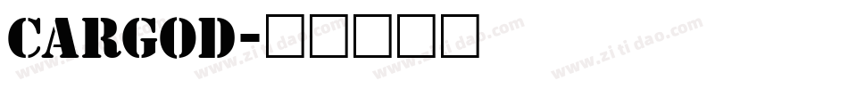 CargoD字体转换