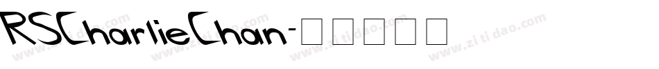 RSCharlieChan字体转换