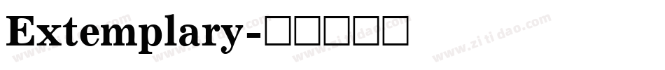 Extemplary字体转换