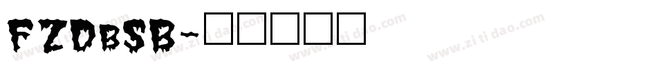 FZDbSB字体转换