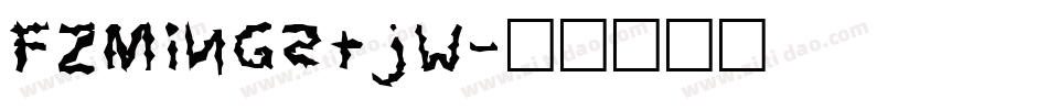 FZMingSTJW字体转换