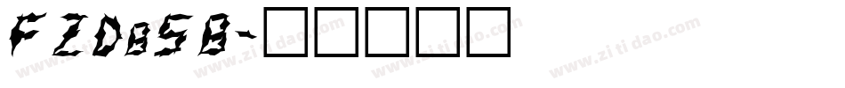 FZDbSB字体转换