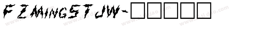 FZMingSTJW字体转换
