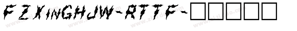 FZXinGHJW-RTTF字体转换
