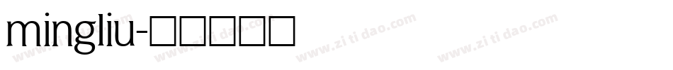mingliu字体转换