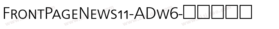 FrontPageNews11-ADw6字体转换