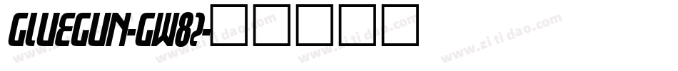 GlueGun-GW8Z字体转换