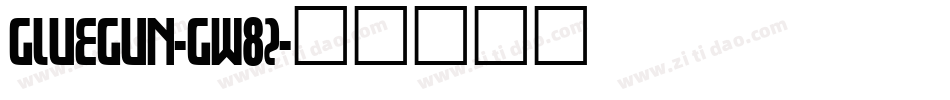 GlueGun-GW8Z字体转换