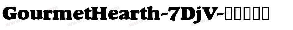 GourmetHearth-7DjV字体转换