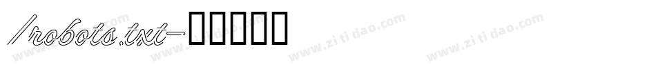 /robots.txt字体转换