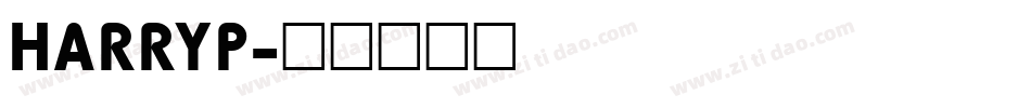 HARRYP字体转换