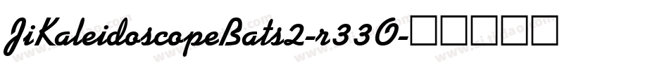 JiKaleidoscopeBats2-r33O字体转换