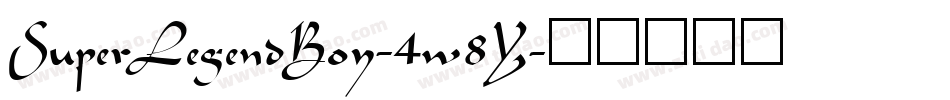 SuperLegendBoy-4w8Y字体转换