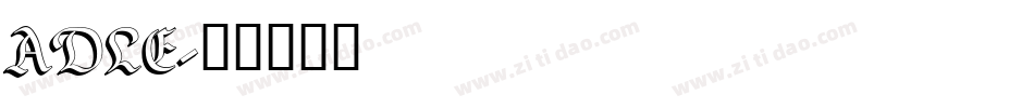 ADLE字体转换