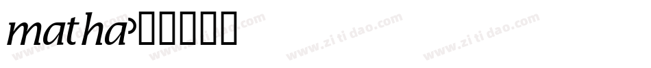 matha字体转换